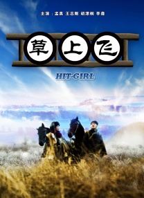 周梦莹高潮连连